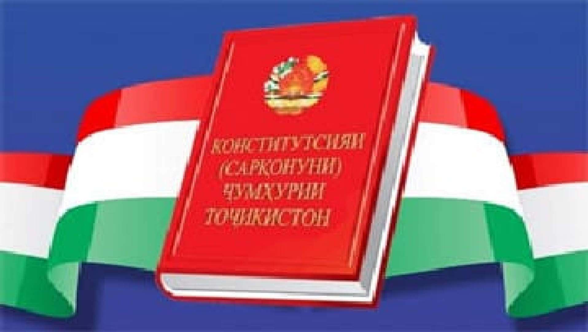 Bologna